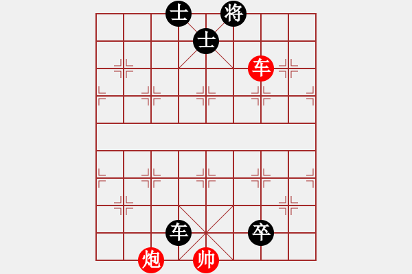 象棋棋譜圖片：車炮五步殺二（根據(jù)王云豹步步為贏象棋講座整理制作） - 步數(shù)：0 