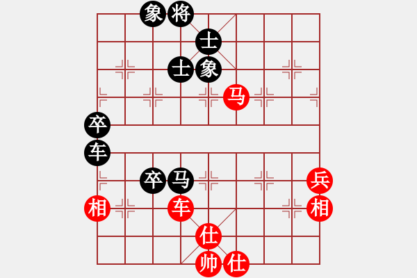 象棋棋譜圖片：花無百日紅(6段)-負(fù)-wcbwlj(8段) - 步數(shù)：100 