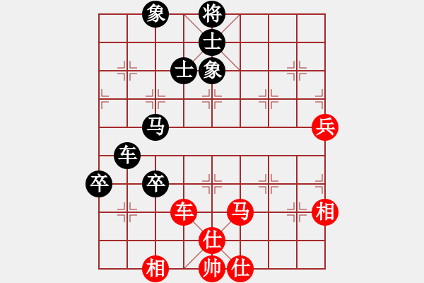 象棋棋譜圖片：花無百日紅(6段)-負(fù)-wcbwlj(8段) - 步數(shù)：110 