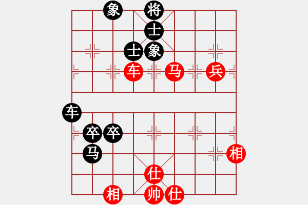 象棋棋譜圖片：花無百日紅(6段)-負(fù)-wcbwlj(8段) - 步數(shù)：120 