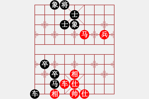 象棋棋譜圖片：花無百日紅(6段)-負(fù)-wcbwlj(8段) - 步數(shù)：130 