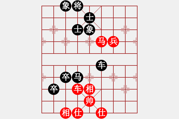 象棋棋譜圖片：花無百日紅(6段)-負(fù)-wcbwlj(8段) - 步數(shù)：140 