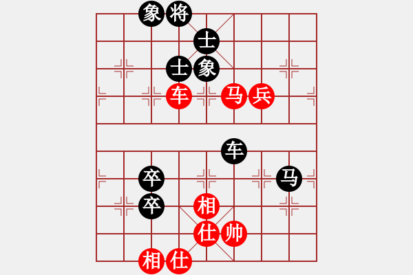 象棋棋譜圖片：花無百日紅(6段)-負(fù)-wcbwlj(8段) - 步數(shù)：150 