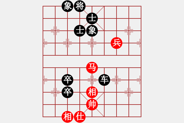 象棋棋譜圖片：花無百日紅(6段)-負(fù)-wcbwlj(8段) - 步數(shù)：160 