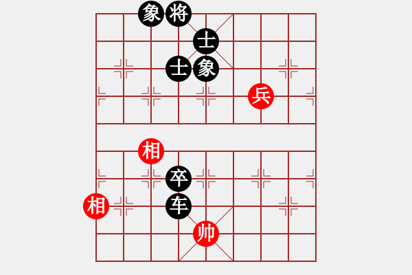 象棋棋譜圖片：花無百日紅(6段)-負(fù)-wcbwlj(8段) - 步數(shù)：170 