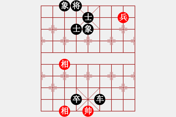 象棋棋譜圖片：花無百日紅(6段)-負(fù)-wcbwlj(8段) - 步數(shù)：180 