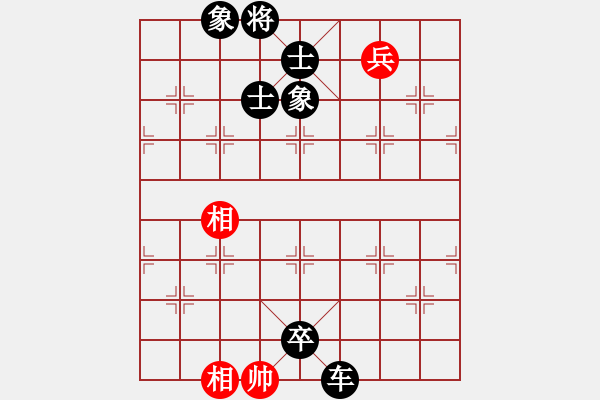 象棋棋譜圖片：花無百日紅(6段)-負(fù)-wcbwlj(8段) - 步數(shù)：184 