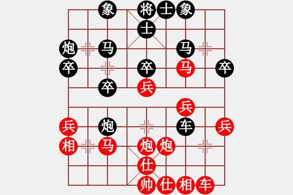 象棋棋譜圖片：花無百日紅(6段)-負(fù)-wcbwlj(8段) - 步數(shù)：30 