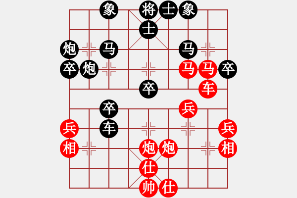 象棋棋譜圖片：花無百日紅(6段)-負(fù)-wcbwlj(8段) - 步數(shù)：40 