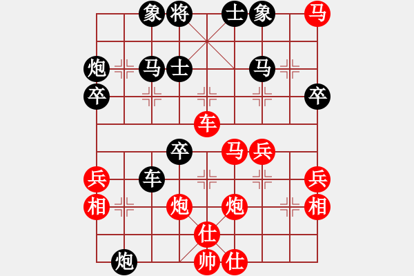 象棋棋譜圖片：花無百日紅(6段)-負(fù)-wcbwlj(8段) - 步數(shù)：50 