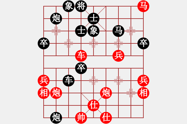 象棋棋譜圖片：花無百日紅(6段)-負(fù)-wcbwlj(8段) - 步數(shù)：60 