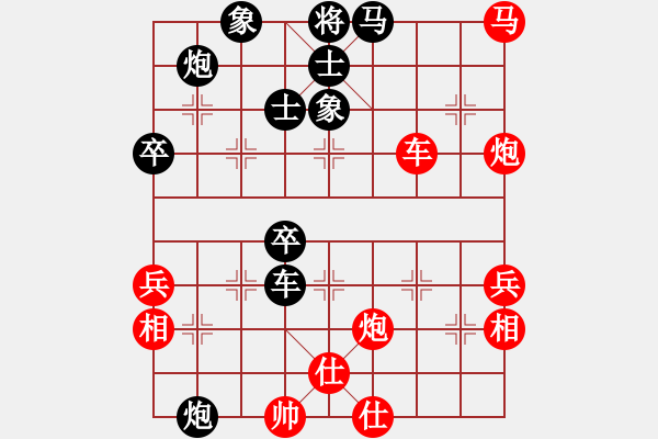 象棋棋譜圖片：花無百日紅(6段)-負(fù)-wcbwlj(8段) - 步數(shù)：70 