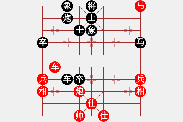 象棋棋譜圖片：花無百日紅(6段)-負(fù)-wcbwlj(8段) - 步數(shù)：80 