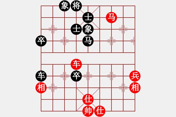 象棋棋譜圖片：花無百日紅(6段)-負(fù)-wcbwlj(8段) - 步數(shù)：90 