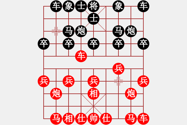 象棋棋譜圖片：飛馬行田(9星)-勝-wwsshnr(7星) - 步數(shù)：10 