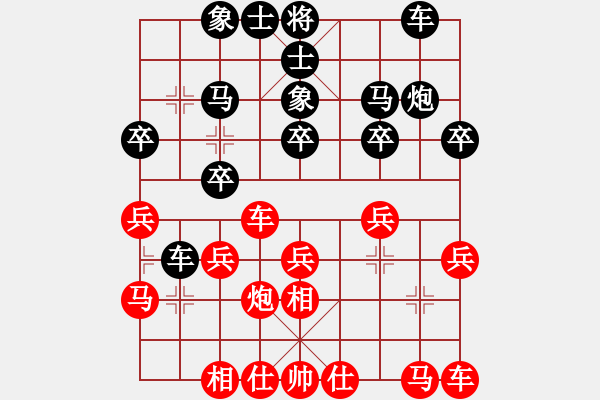 象棋棋譜圖片：飛馬行田(9星)-勝-wwsshnr(7星) - 步數(shù)：20 