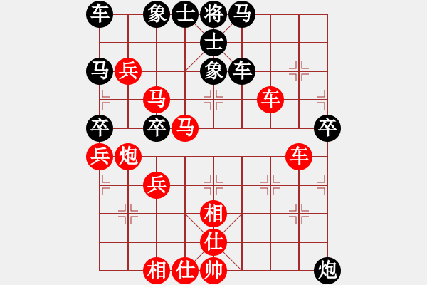 象棋棋譜圖片：飛馬行田(9星)-勝-wwsshnr(7星) - 步數(shù)：60 