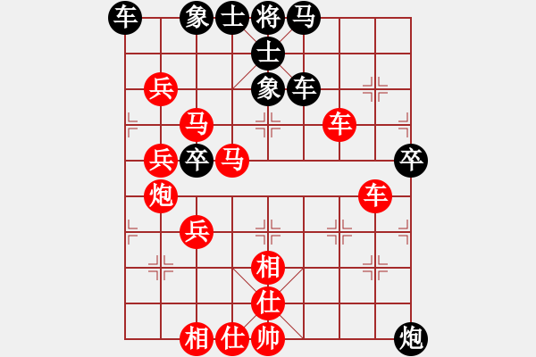 象棋棋譜圖片：飛馬行田(9星)-勝-wwsshnr(7星) - 步數(shù)：63 