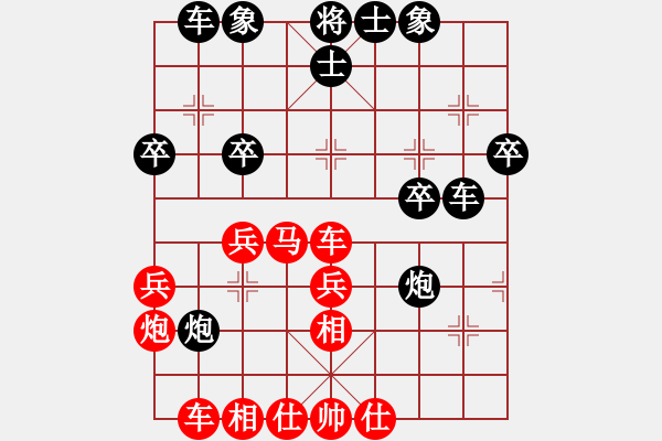 象棋棋譜圖片：五九炮七兵過河車對屏風(fēng)馬7卒平炮兌車（紅炮打中卒） - 步數(shù)：34 