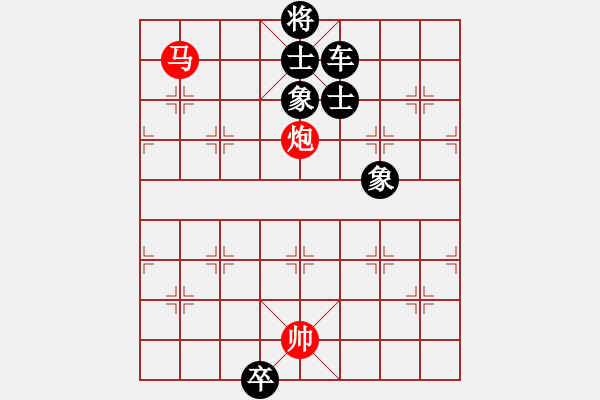 象棋棋譜圖片：虎落平原 - 步數(shù)：30 