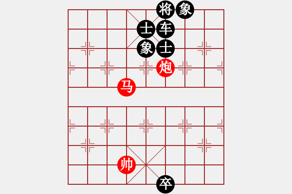 象棋棋譜圖片：虎落平原 - 步數(shù)：40 