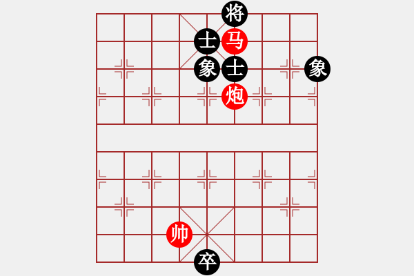 象棋棋譜圖片：虎落平原 - 步數(shù)：45 