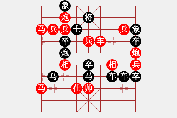 象棋棋譜圖片：《兄弟加油》之《加》【王方權(quán)】 24 - 步數(shù)：10 