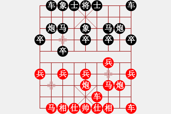 象棋棋譜圖片：棋中魂(7段)-和-司馬光砸缸(7段) - 步數(shù)：10 