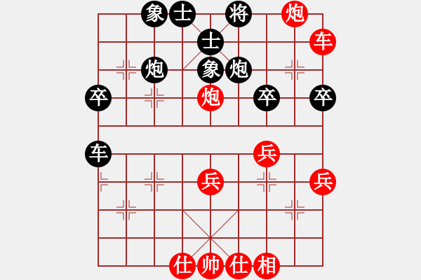 象棋棋譜圖片：棋中魂(7段)-和-司馬光砸缸(7段) - 步數(shù)：50 