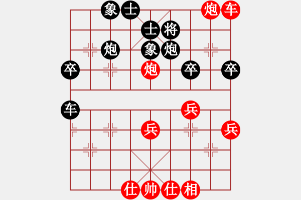 象棋棋譜圖片：棋中魂(7段)-和-司馬光砸缸(7段) - 步數(shù)：60 