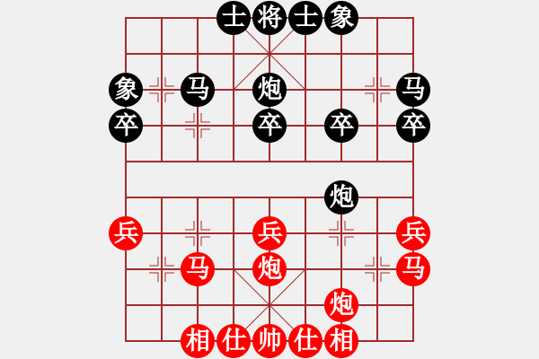 象棋棋谱图片：赖嘉隆 先胜 张汝乐 - 步数：30 