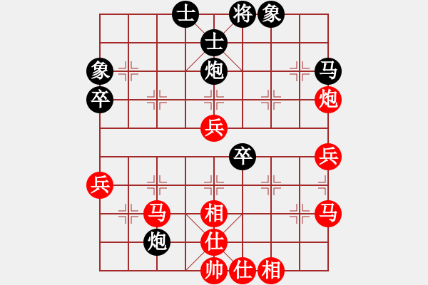 象棋棋譜圖片：賴嘉隆 先勝 張汝樂 - 步數(shù)：50 