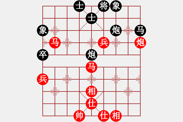 象棋棋譜圖片：賴嘉隆 先勝 張汝樂 - 步數(shù)：71 