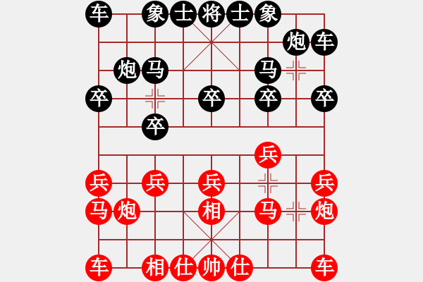 象棋棋谱图片：童本平 先和 吴文虎 - 步数：10 