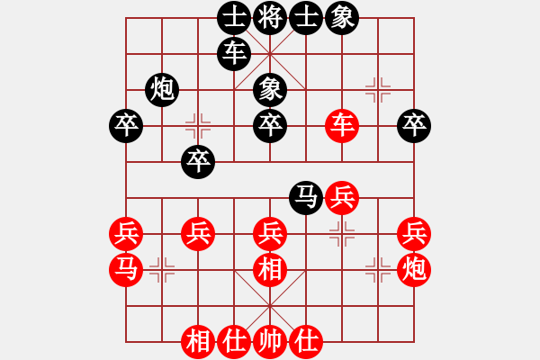 象棋棋谱图片：童本平 先和 吴文虎 - 步数：30 