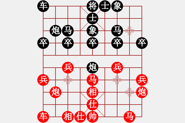 象棋棋譜圖片：廣東 麥國海 負(fù) 廣東 程宇東 - 步數(shù)：20 