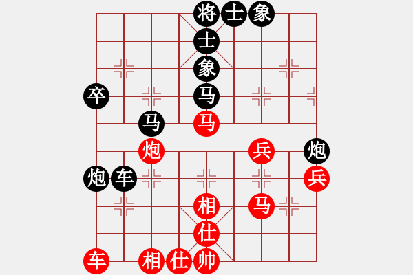 象棋棋譜圖片：廣東 麥國海 負(fù) 廣東 程宇東 - 步數(shù)：40 