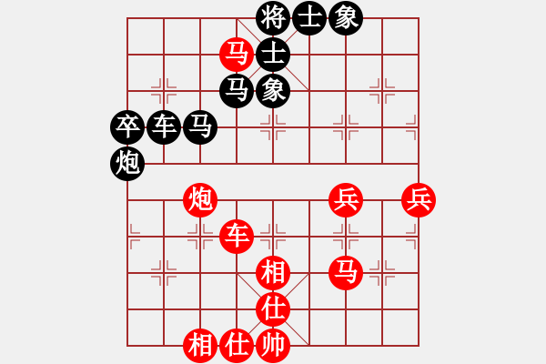 象棋棋譜圖片：廣東 麥國海 負(fù) 廣東 程宇東 - 步數(shù)：50 