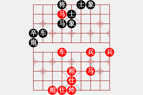 象棋棋譜圖片：廣東 麥國海 負(fù) 廣東 程宇東 - 步數(shù)：54 