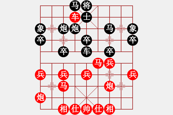 象棋棋譜圖片：英俊少年(9段)-負(fù)-泰坦尼克號(hào)(無(wú)上) - 步數(shù)：40 