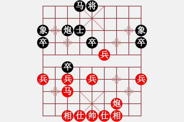 象棋棋譜圖片：英俊少年(9段)-負(fù)-泰坦尼克號(hào)(無(wú)上) - 步數(shù)：52 