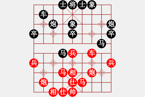 象棋棋譜圖片：騎驢過小橋(8段)-和-趙飛燕(9段) - 步數(shù)：40 