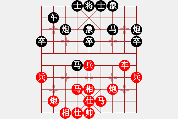 象棋棋譜圖片：騎驢過小橋(8段)-和-趙飛燕(9段) - 步數(shù)：50 