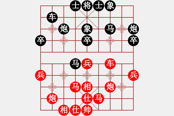 象棋棋譜圖片：騎驢過小橋(8段)-和-趙飛燕(9段) - 步數(shù)：59 