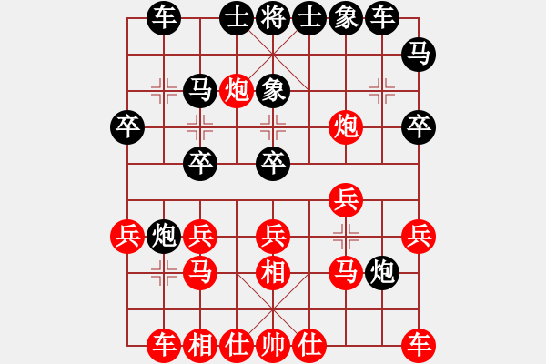 象棋棋譜圖片：望月亭品茗(5r)-勝-hahehi(7段) - 步數(shù)：20 