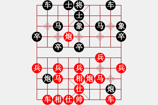 象棋棋譜圖片：望月亭品茗(5r)-勝-hahehi(7段) - 步數(shù)：30 