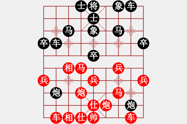 象棋棋譜圖片：望月亭品茗(5r)-勝-hahehi(7段) - 步數(shù)：40 