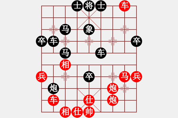 象棋棋譜圖片：望月亭品茗(5r)-勝-hahehi(7段) - 步數(shù)：60 