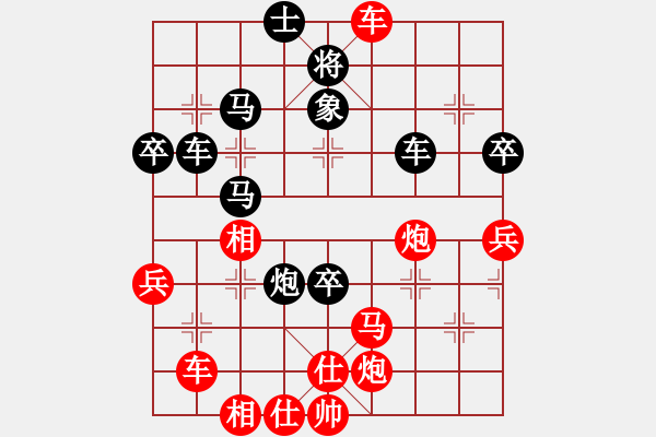 象棋棋譜圖片：望月亭品茗(5r)-勝-hahehi(7段) - 步數(shù)：70 