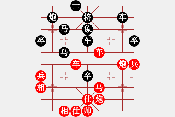 象棋棋譜圖片：望月亭品茗(5r)-勝-hahehi(7段) - 步數(shù)：80 